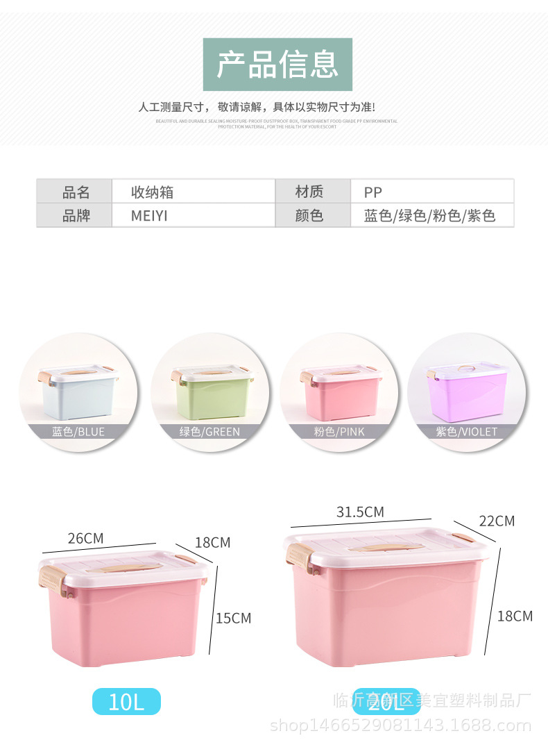 北欧颜色收纳箱