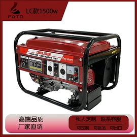 发电机零部件;汽油发电机组;其他园林工具