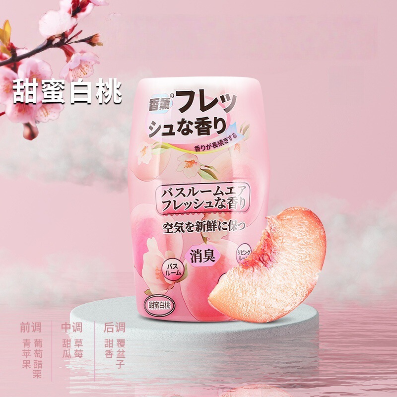 空气清新剂香薰厕所卫生间卧室内持久家用除臭去异味留香香氛神器|undefined