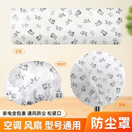 保鲜膜;衣架;垃圾袋