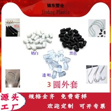 ��Ʒ3mm���P�����^ 䓹����¼ܶ�PVC͸�����o�� �Ҿ߱��oñ�F؛