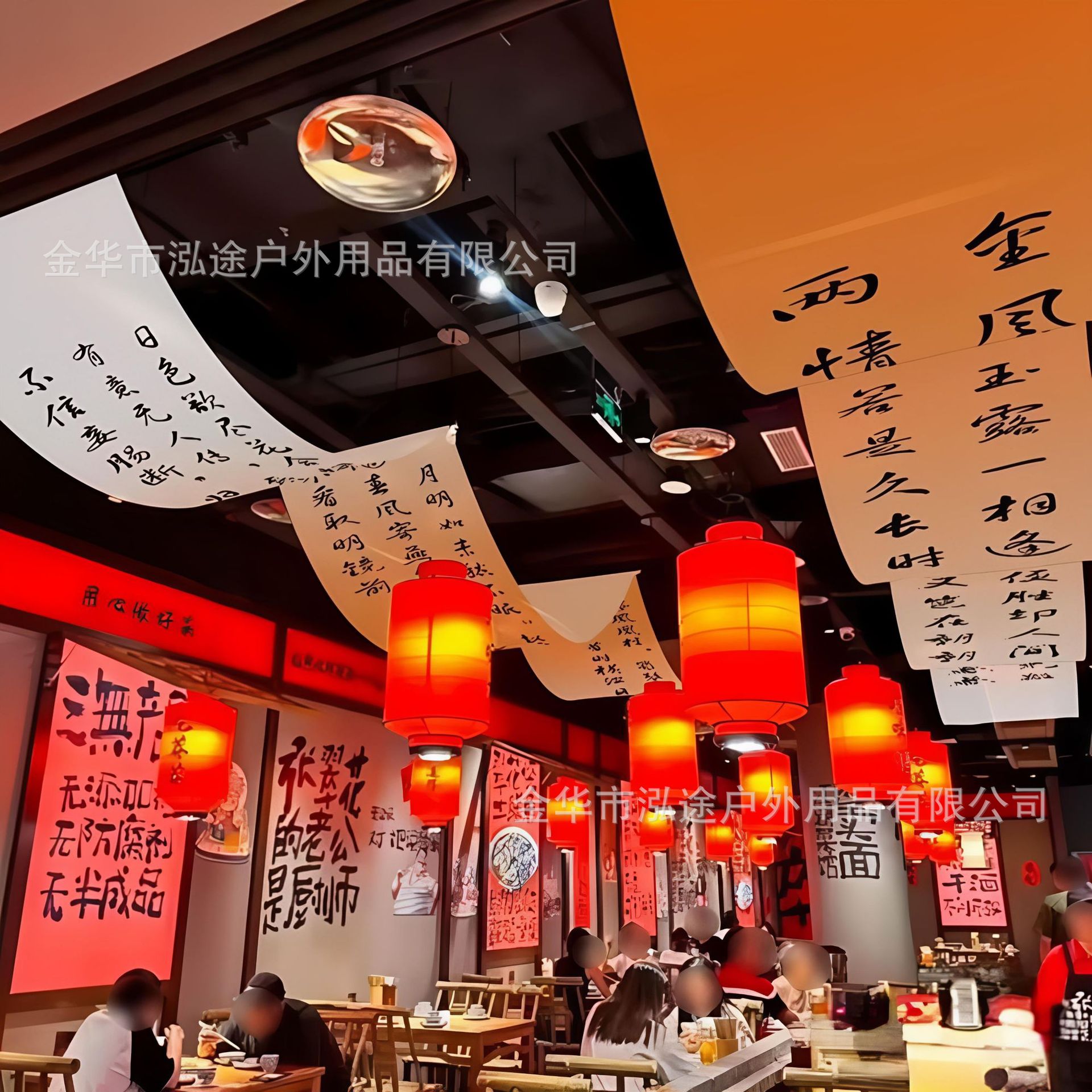 Indoor Canopy Camping Trendy Bar Tavern Café Long Decorative Fabric Strip Atmosphere Decoration Fabric Strip Background Cloth