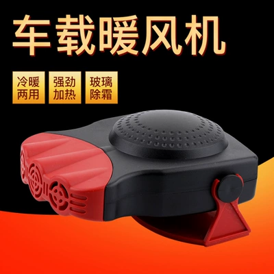 heater 12V24V three-prong car: Digər kiçik elektrik cihazlar