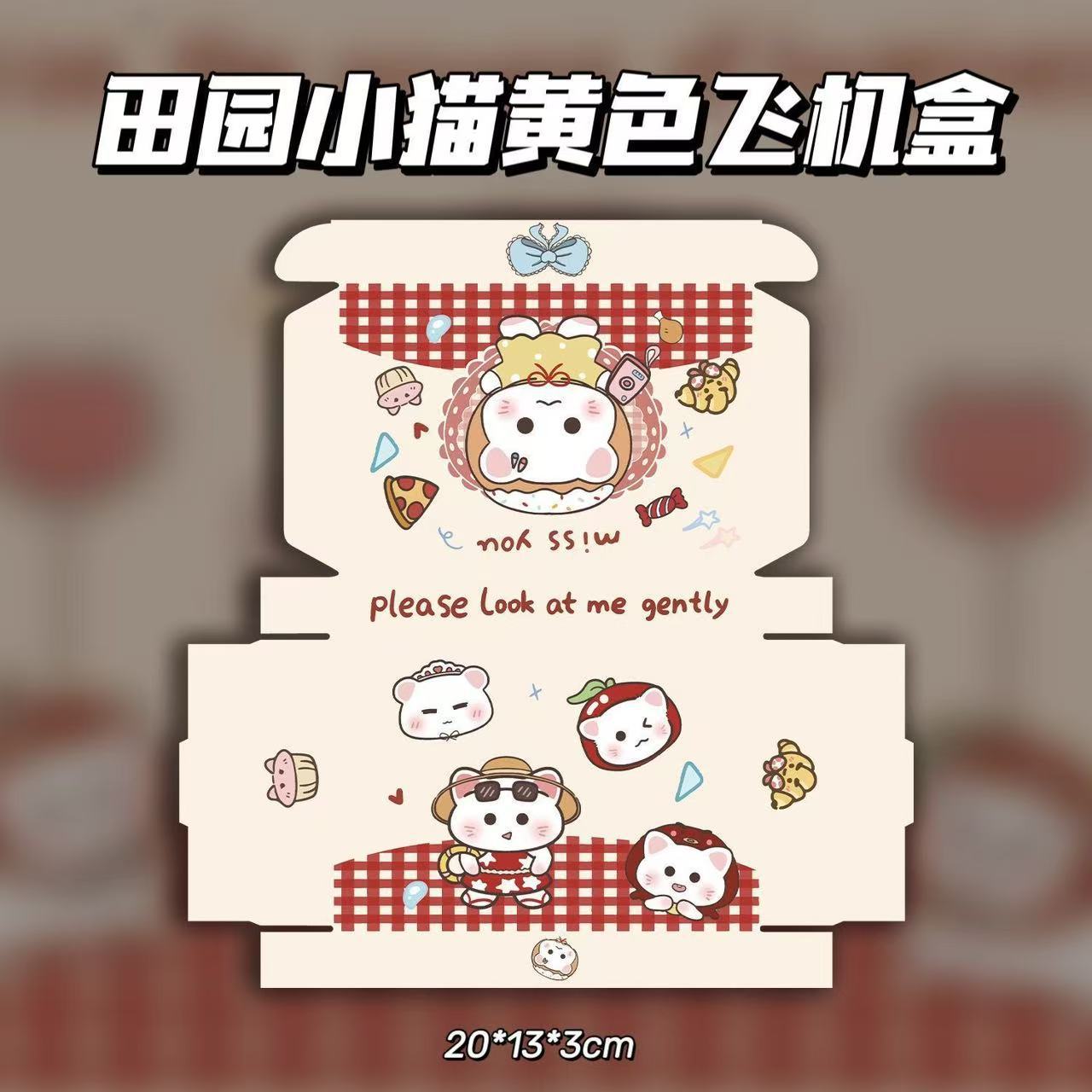 목가적인 새끼 고양이 노란색 비행기 상자