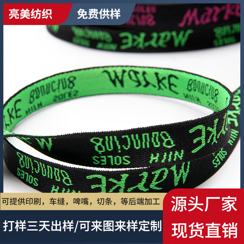 Customized Computer Jacquard Belt, Imitation Nylon Luggage Bag with Canvas Bag Hand Strap, Pet Collar, Computer Jacquard Webbing