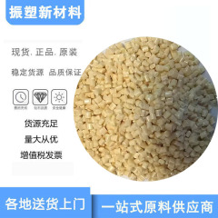 PPO PPE 改質樹脂粒子 高温耐性 繊維強化 難燃性 防火性 改質プラスチック粒子