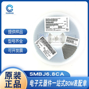 SMBJ6.8A/CA SMB 6.8V ԭ�b�F؛ TVS���O��5V~60V ��̖�Rȫ