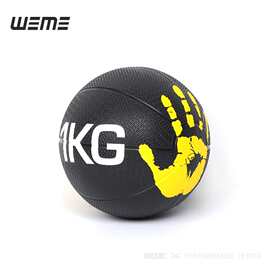 ✅【出口原单】体能康复训练药球 橡胶弹力私教核心健身双耳重力