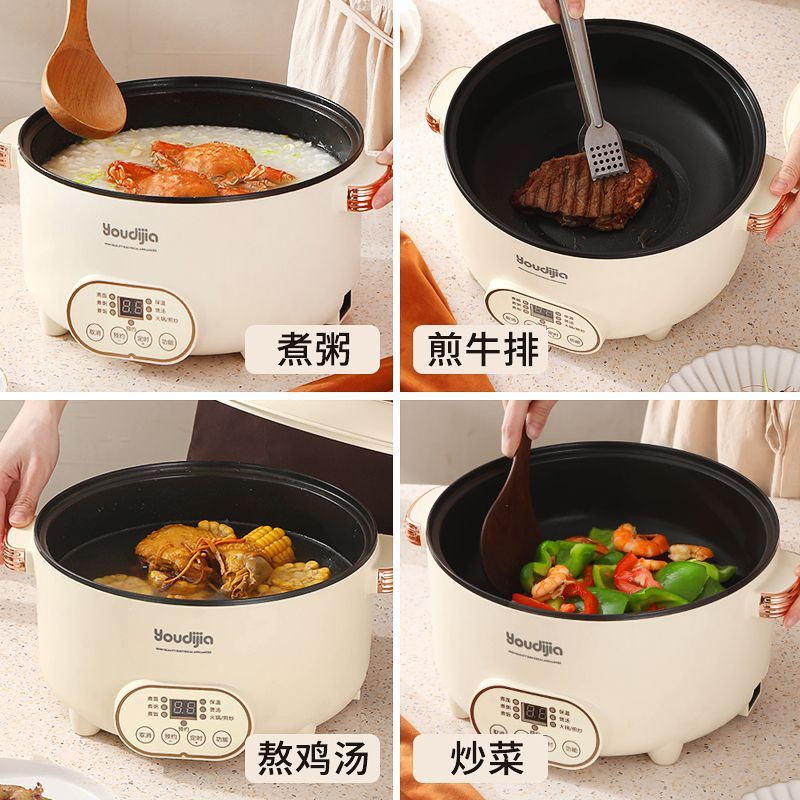 电饭锅蒸煮一体多功能电煮锅智能可预约宿舍学生火锅电炒锅不粘锅|undefined