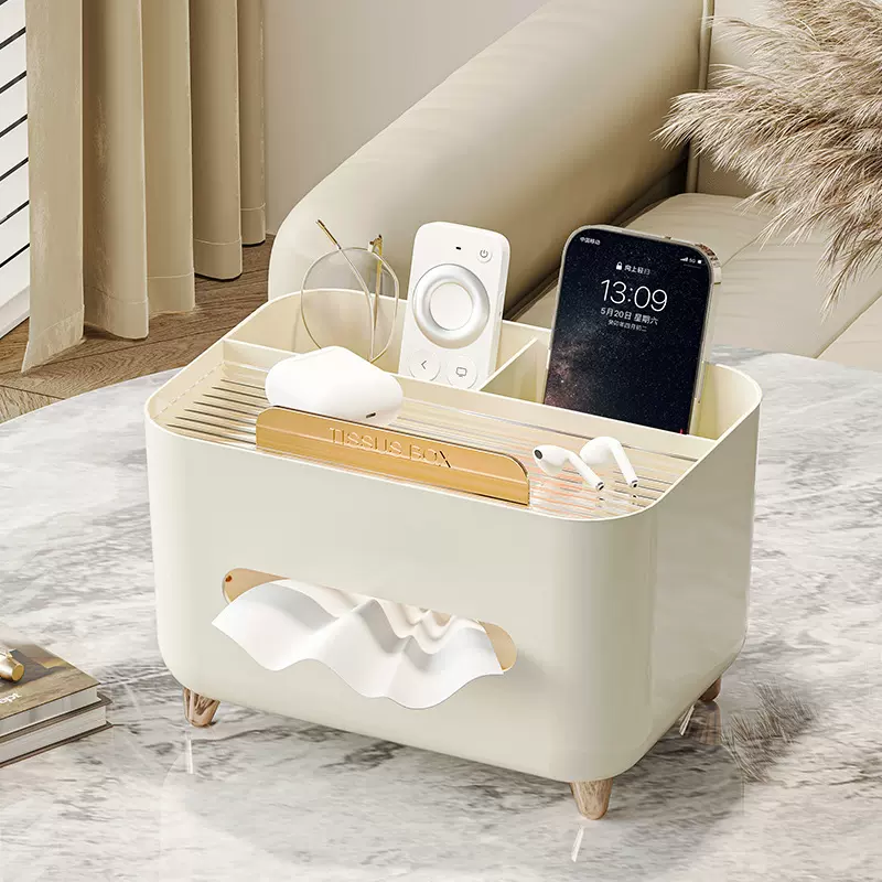 高级感抽纸盒家用客厅茶几遥控器桌面收纳盒餐巾纸盒奶油风纸巾盒