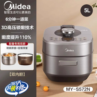 ����늉���偸߉��IH�ͻ�2200W��������5L�p�đ����MY-S572N