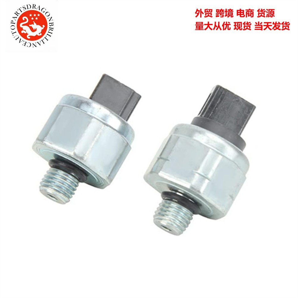 Transmisión CVT Sensor de interruptor de presión de aceite JF011E F09A F09B F10A 33417N 33417NA