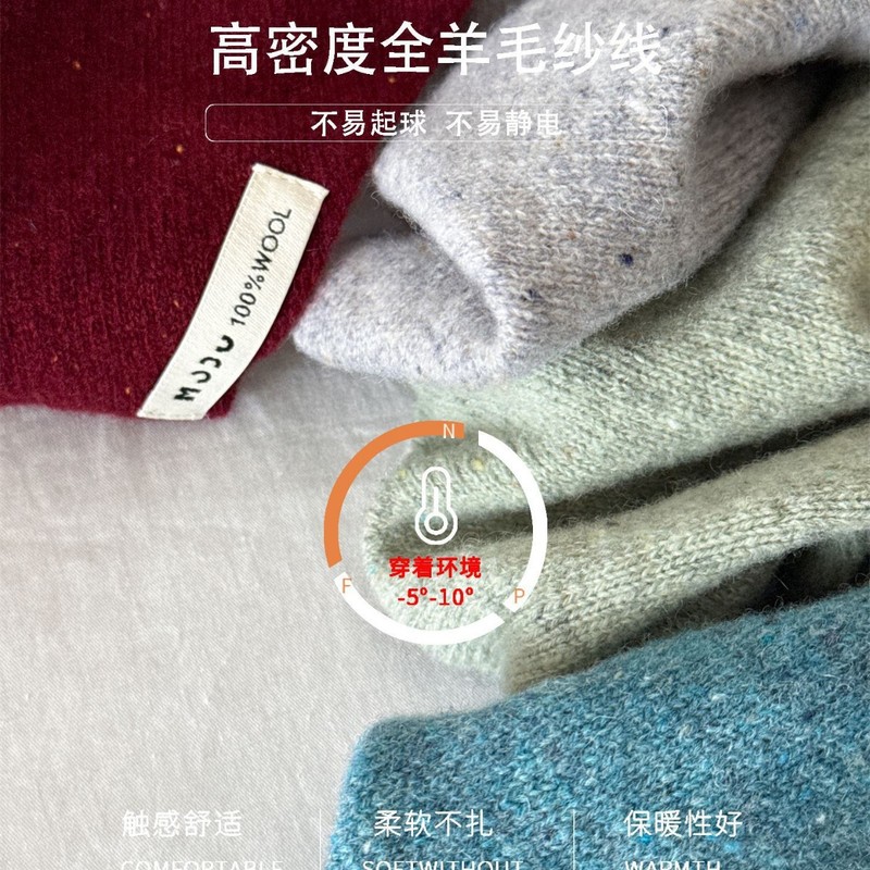 韩版彩点花纱100%全羊毛三角巾秋冬高级感针织头巾多功能保暖披肩|undefined