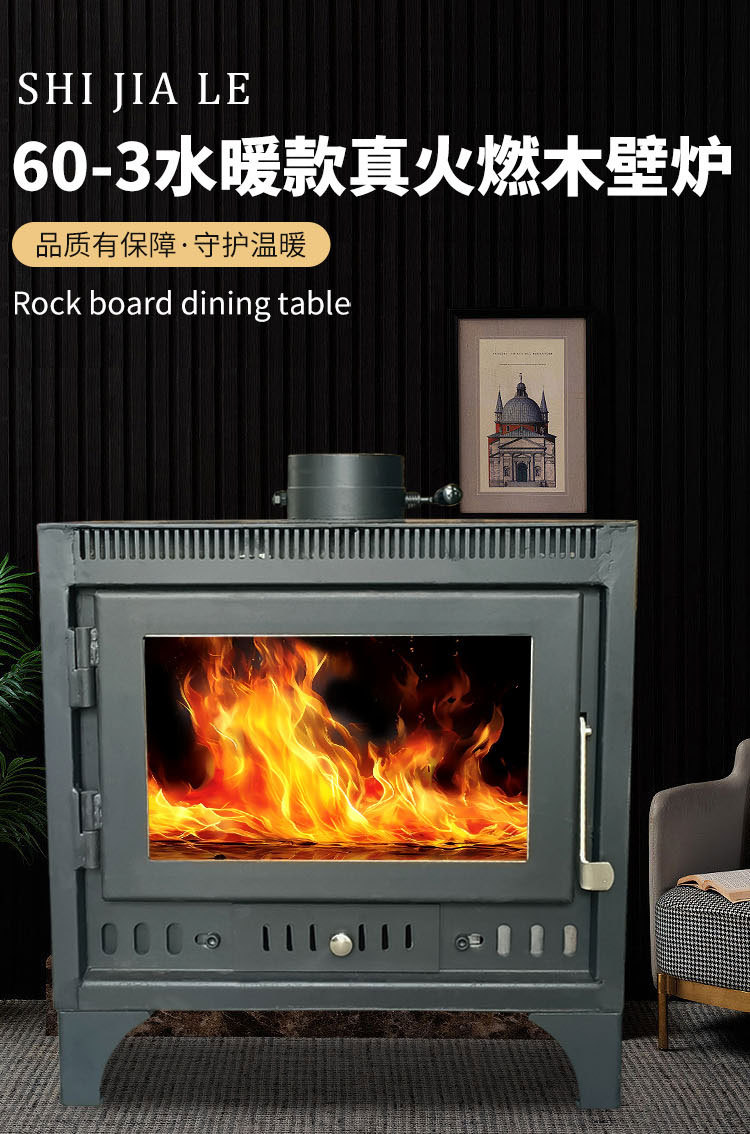 壁炉取暖农村家用柴火炉欧式别墅平房民宿真火然木壁炉取暖神器-阿里巴巴
