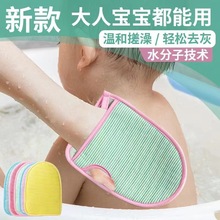 oʹˮӴ״˃ͯϴ躣dϴô