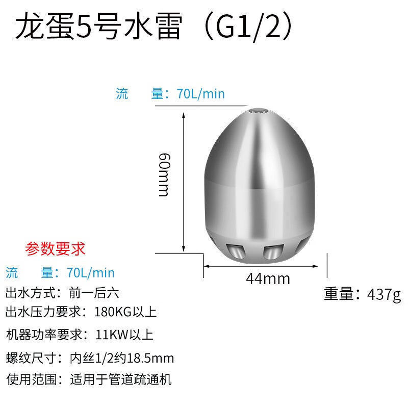 安路仕水老鼠管道疏通高压喷嘴下水道清洗机1/4接头3/8快插式冲洗|undefined