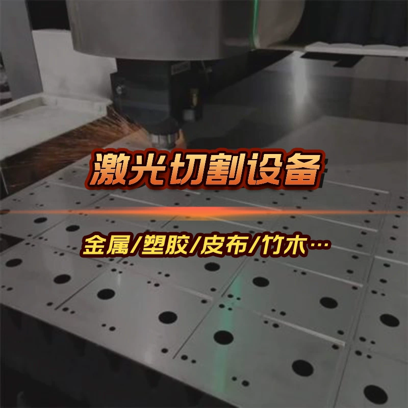 Машина для лазерной резки с двумя головками и двумя рейками, смещенные панорамные плюшевые игрушки для одежды, цифровая печать, лазерная резка