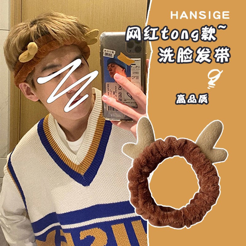 Hermosas bandas de pelo de peluche de dibujos animados otoño y invierno para mujeres lava la cara impermeable antideslizante pañuelo red 2025 nuevo paquete de cabello joyas de cabeza