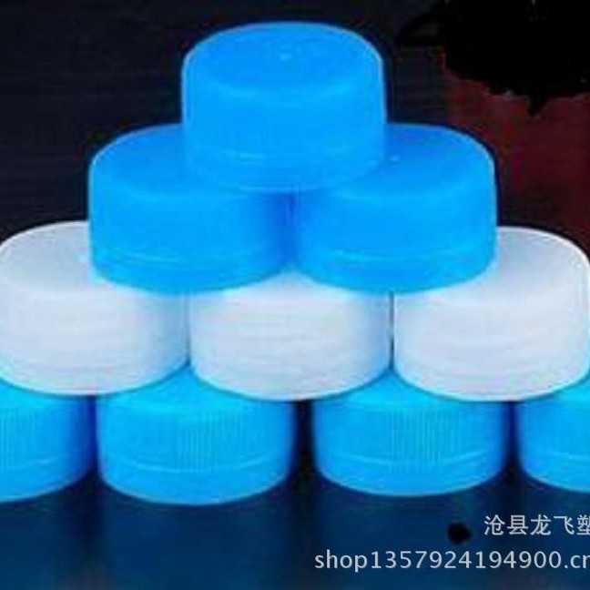 矿泉水瓶盖、塑料瓶盖、饮料瓶盖、塑料盖（面向所有地区）