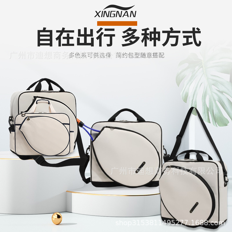 Spot transfronterizo para bolsas de tenis, mochilas de tenis para hombres y mujeres, mochilas de moda, importaciones de gran capacidad de fábrica de fuentes