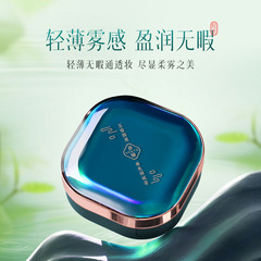 莎婭玉容睡蓮瑕隱氣墊粉底液BB霜遮瑕定妝不易脫妝帶替換裝粉底液