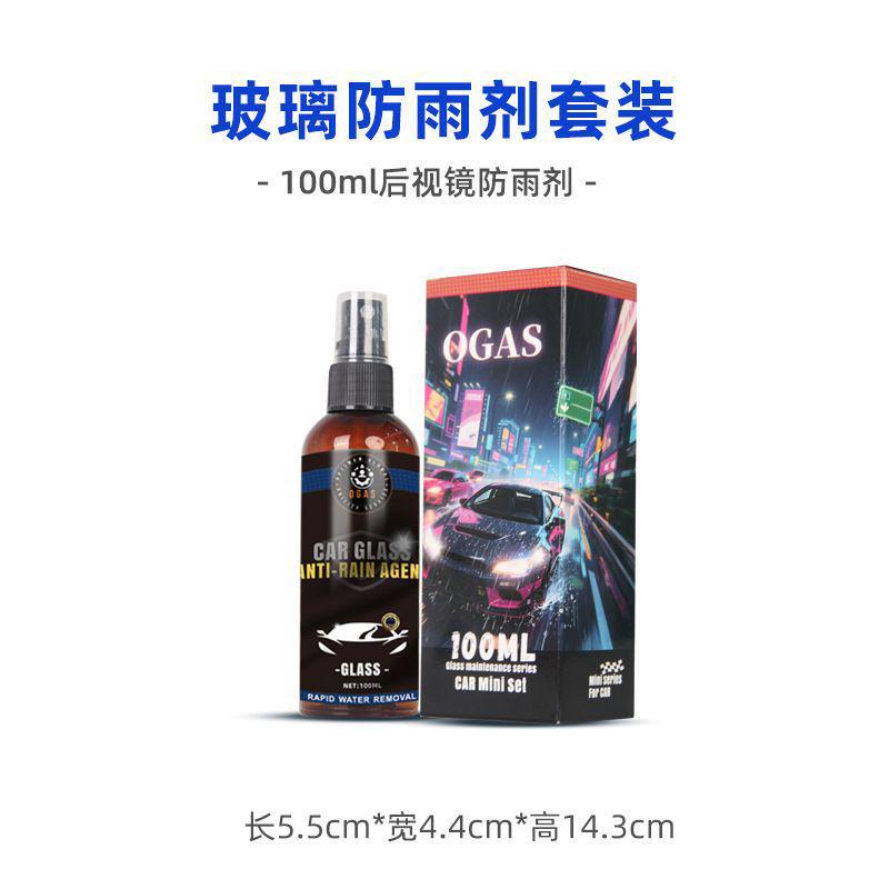 Qìchē – Automotive glass defogging agent Long-Lasting Rainproof Spray - ogas-glass-rain-repellent-100ml-set