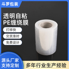 �����p�@Ĥ�������lPEС��8cm늾�Ĥ͸�����ߴ���p�@Ĥ���UĤ