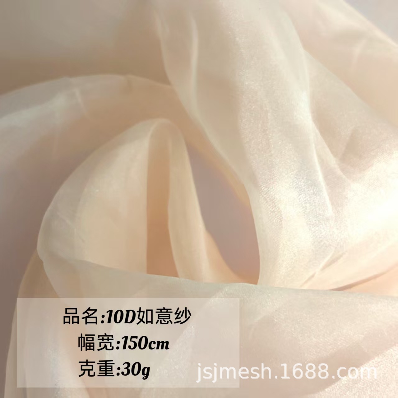 10D如意纱 超柔轻薄雪纺欧根纱纱舞台演出公主裙布置环创汉服面料
