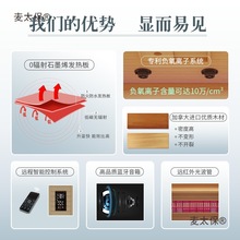 j8远红外光波石墨烯桑拿房承建汗蒸房家庭用家用房厂家安装麦太保