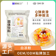 ʳ�ذכ���������Ʒ�̲�ꌣ��ԭ�ϼ�������DIY���������������l