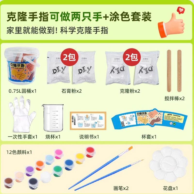 Маленькое ведро 0,75 л, полноразмерное (с инструментами) - можно использовать 2 руками + набор акварельных ручек из 12 цветов.