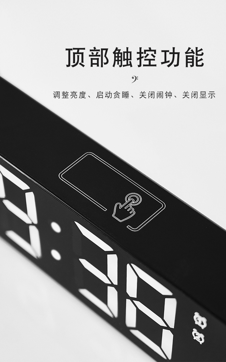 6625D LED闹钟详情 (3).jpg