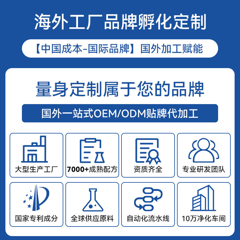 英国工場輸入化粧品OEM加工 ミントフレッシュ歯磨き粉 化粧品原産地越境保税倉庫|undefined