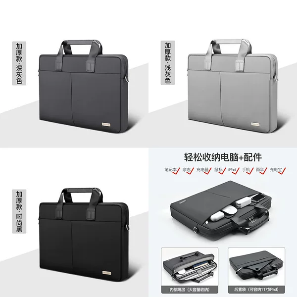 Portable Laptop Bag 13.3/14/ 15.6inch Inch Shoulder Bag Suitable for Apple, Huawei, Xiaomi, Portable Business Use