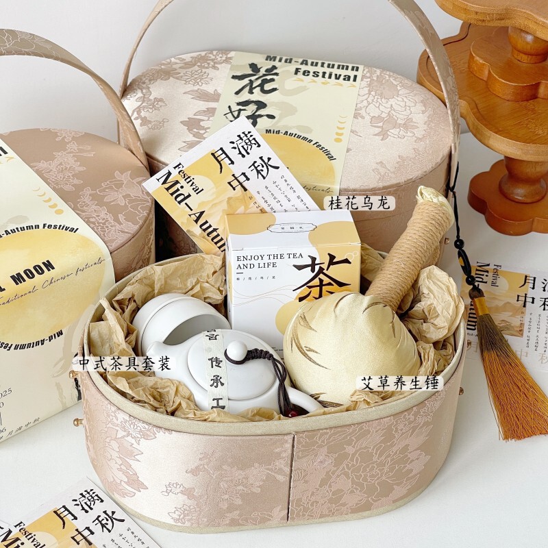 中秋节礼物2025新款中式月饼礼盒企业送客户高档实用节日创意礼品|undefined