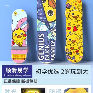 Сؐ��ͯ����3-6һ8һ15�q�к�12Ů�����W�ߴ�ͯ���ˌ��I����݆