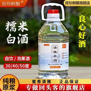 �����r����ں�����Ŵ�����ԭ�{���������Ͱ׾�Ͱ�b�ݾƼ��Zʳ��