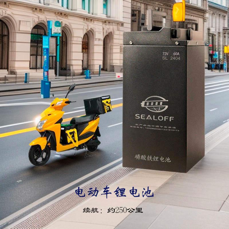 外贸专供锂电池72v磷酸铁锂电池48v电动车锂电池60v高续航长寿命