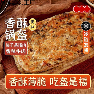 ÷�ɲ�偿��i��ζ���ּ�������ʳ���Ʒ���μ�ʳ100gƬ