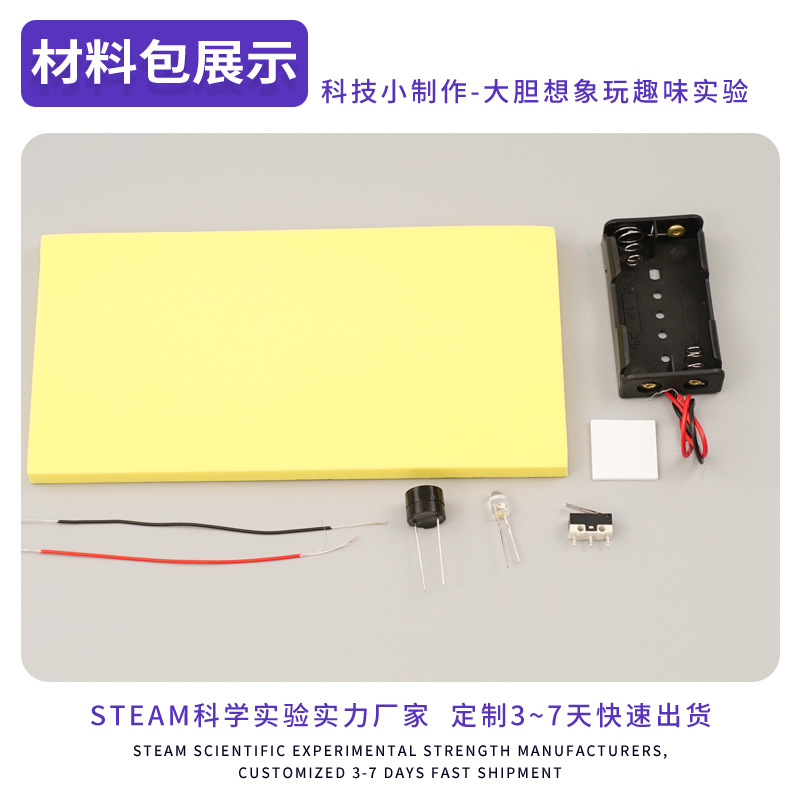 Transmisor casero estudiante de escuela primaria DC circuito experimento físico juguete niños DIY tecnología pequeño paquete de material de producción