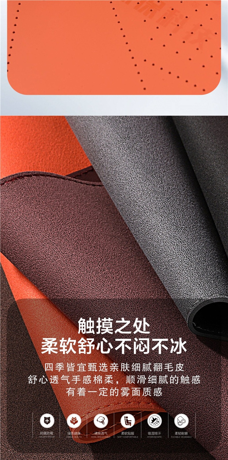 2026 Car Seat Cushion, Universal for All Seasons, Suede Leather Seat Pad, High-End Saddle Pad, Suede Seat Cover, Summer Slim Waist Design