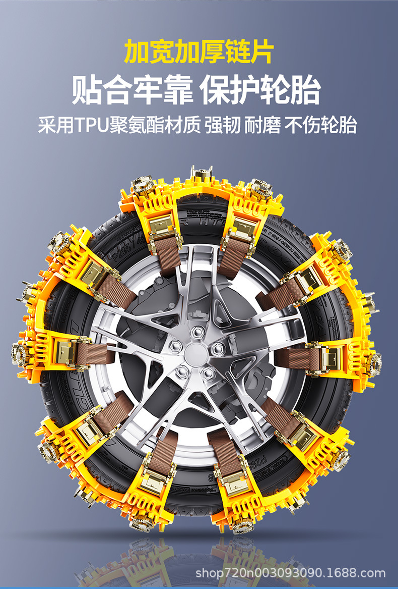Car Tire Anti-Skid Chain, Car, Off-Road Vehicle, Suv, General Car Tire Anti-Skid Chain, Wholesale Dropshipping