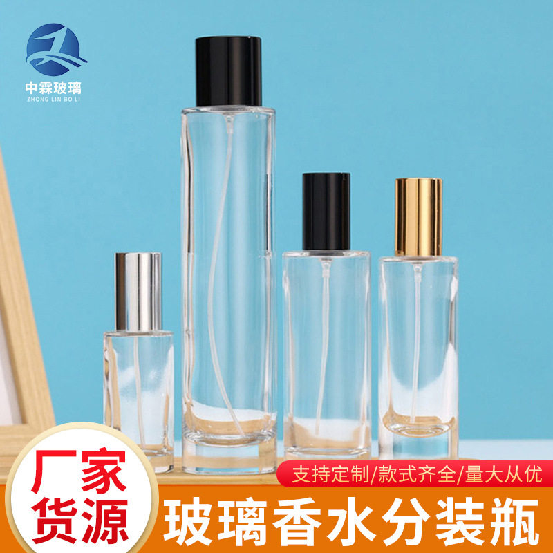 批发20ml卡口香水瓶30毫升化妆品分装瓶喷雾瓶爽肤水便携小样空瓶