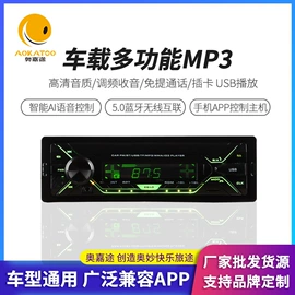车载mp3;DVD导航;车载mp4
