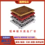 门头冲孔定制微孔铝单板
