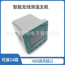 ���߲������� ���߲���װ�� ���������߲��½����� RS485ͨѶ�ӿ�