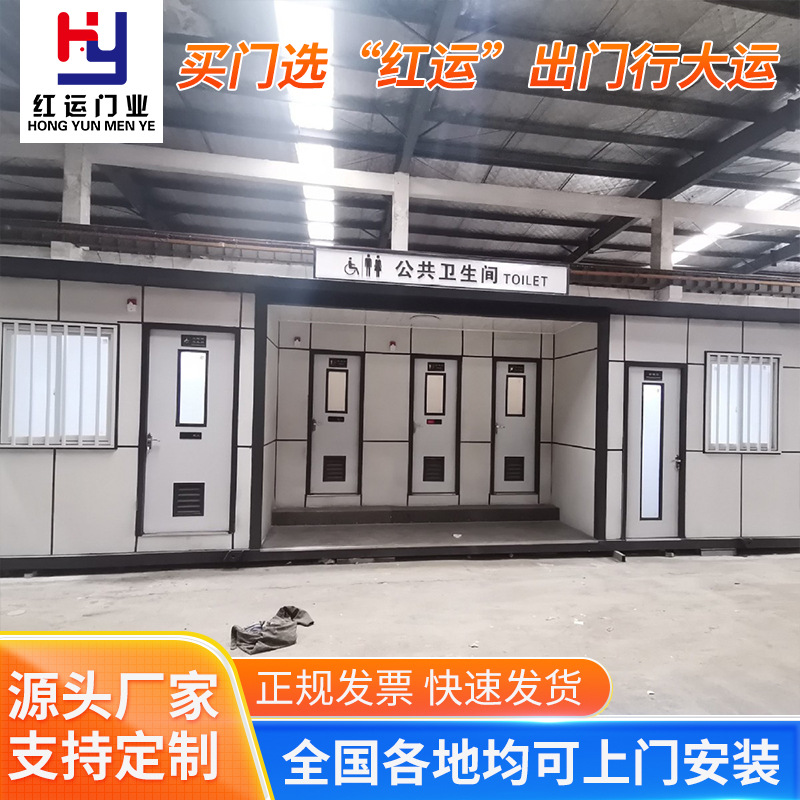 景区移动环保厕所卫生间公共卫生间高端洗手间成品户外移动厕所