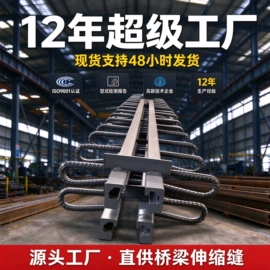 橡胶支座;桥梁伸缩缝;工业橡胶