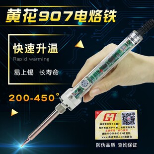 ���S���l�������S��907���{�؃ȟ�����F60W���ʽ�a�����F���ú�