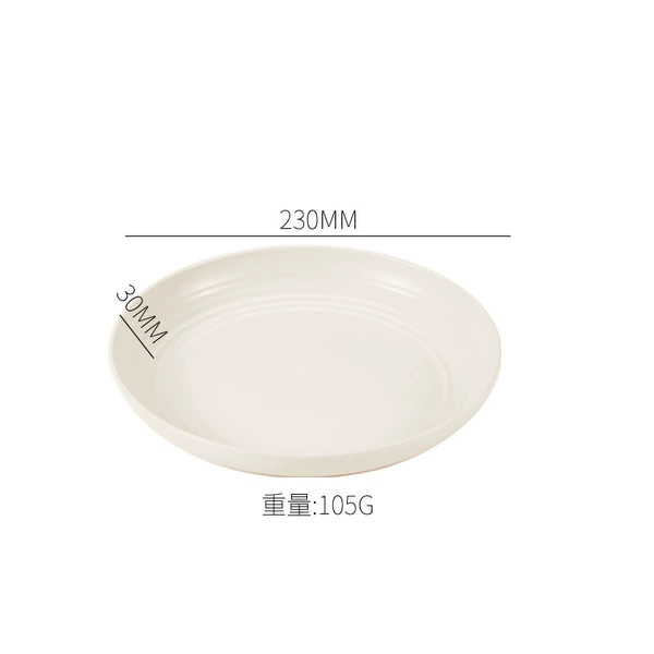 Nordic rice [23cm]